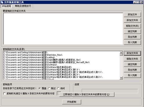 查看詳情