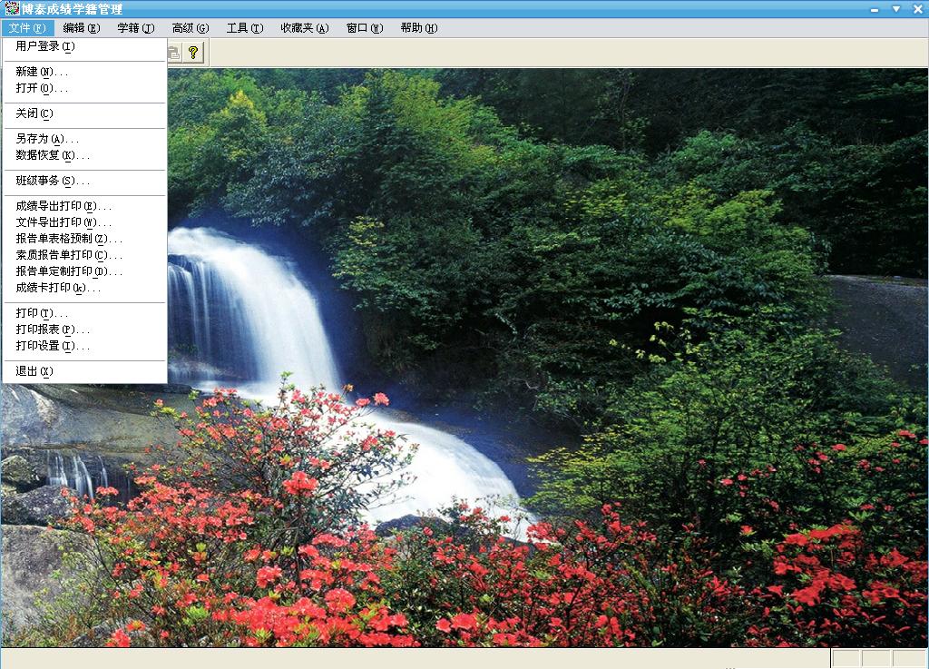 查看詳情