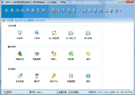 查看詳情