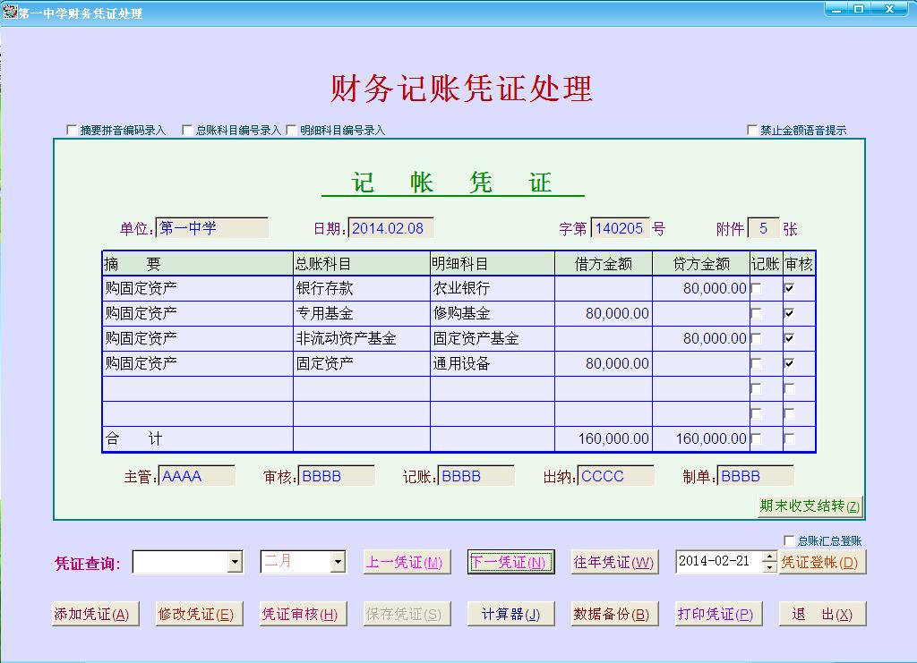查看詳情