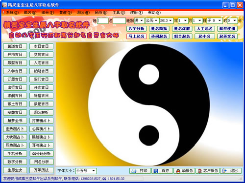 查看詳情