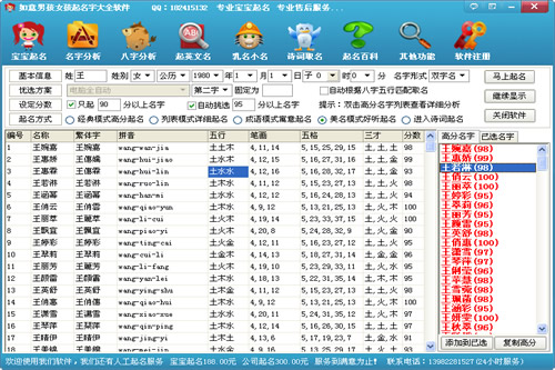 查看詳情
