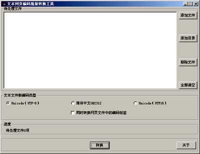 查看詳情