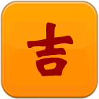 查看詳情