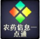 查看詳情