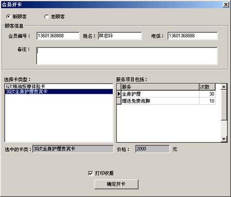 查看詳情