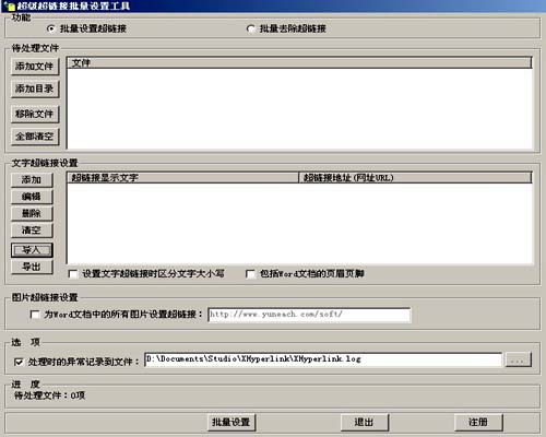 查看詳情