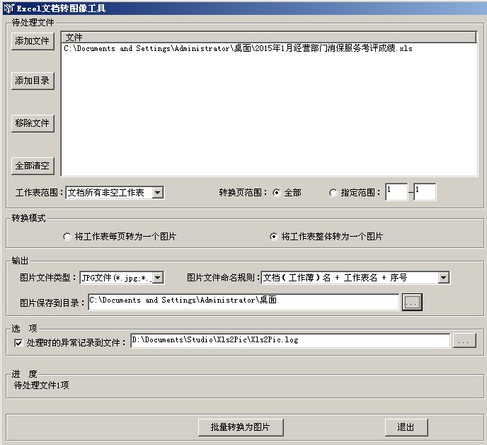 查看詳情