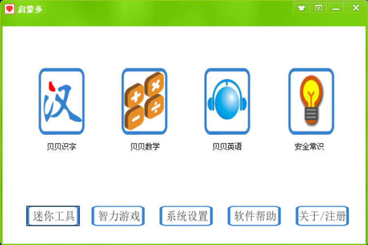 查看詳情