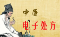 查看詳情