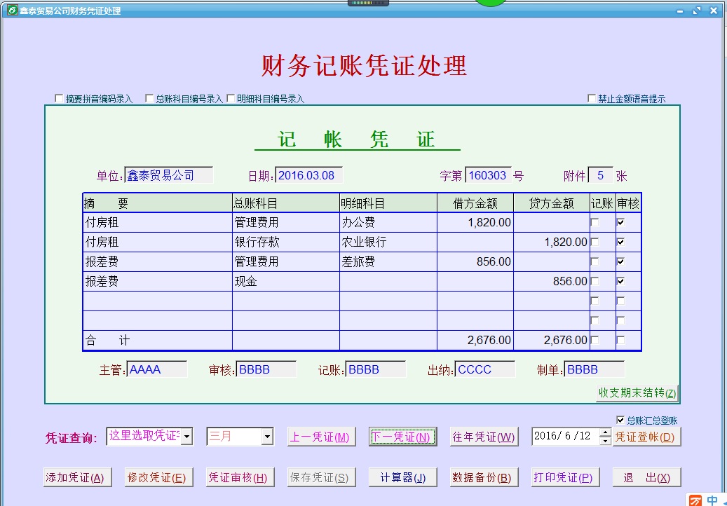 查看詳情