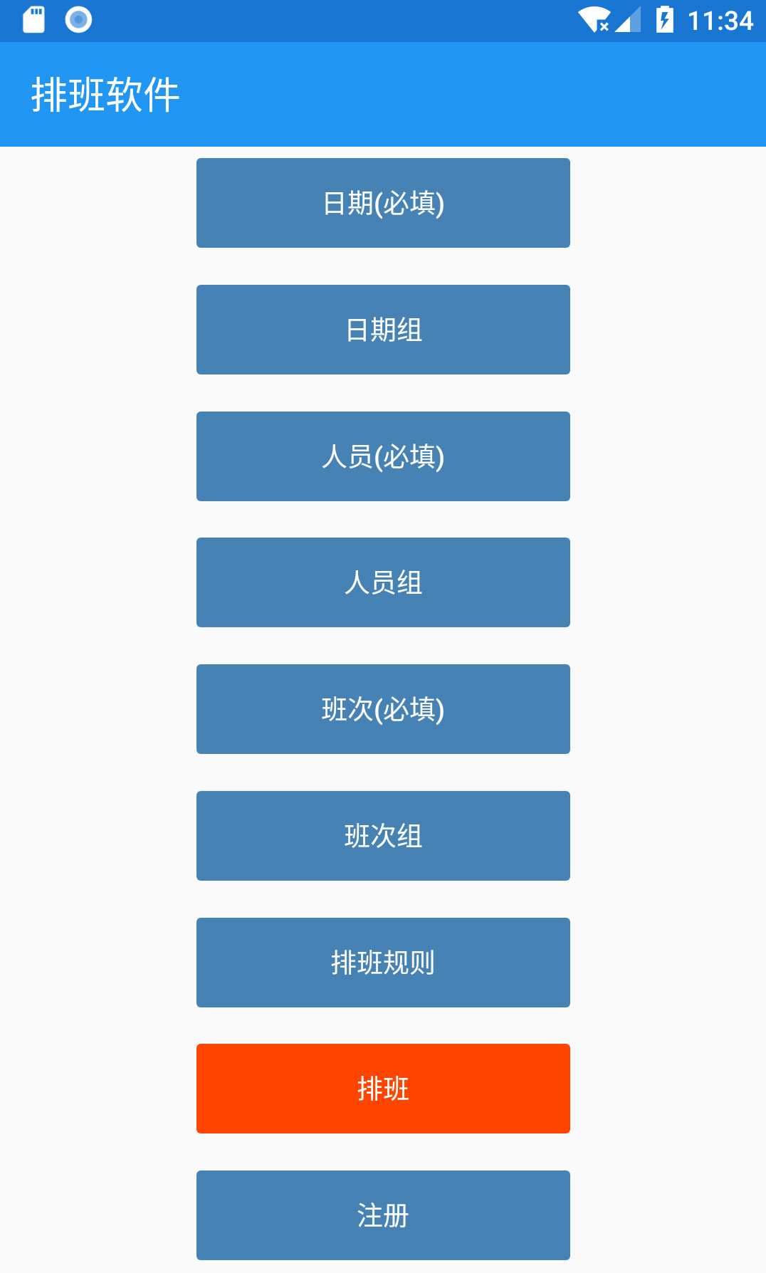 查看詳情