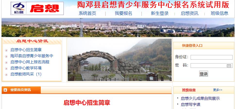 查看詳情
