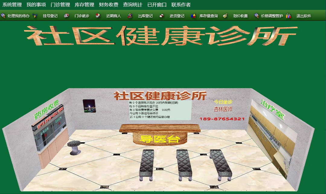 查看詳情
