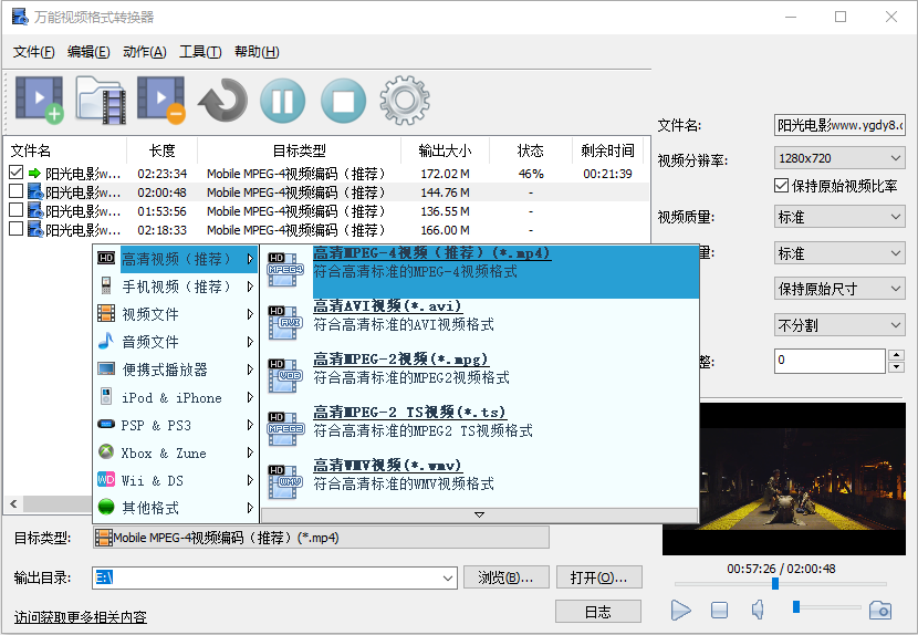 查看詳情