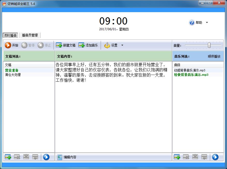 查看詳情