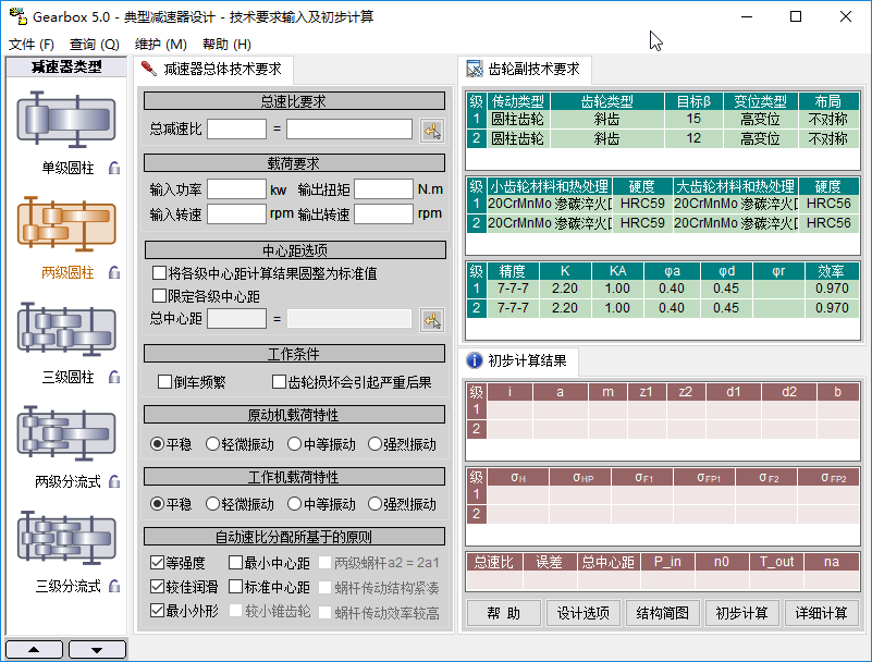 查看詳情