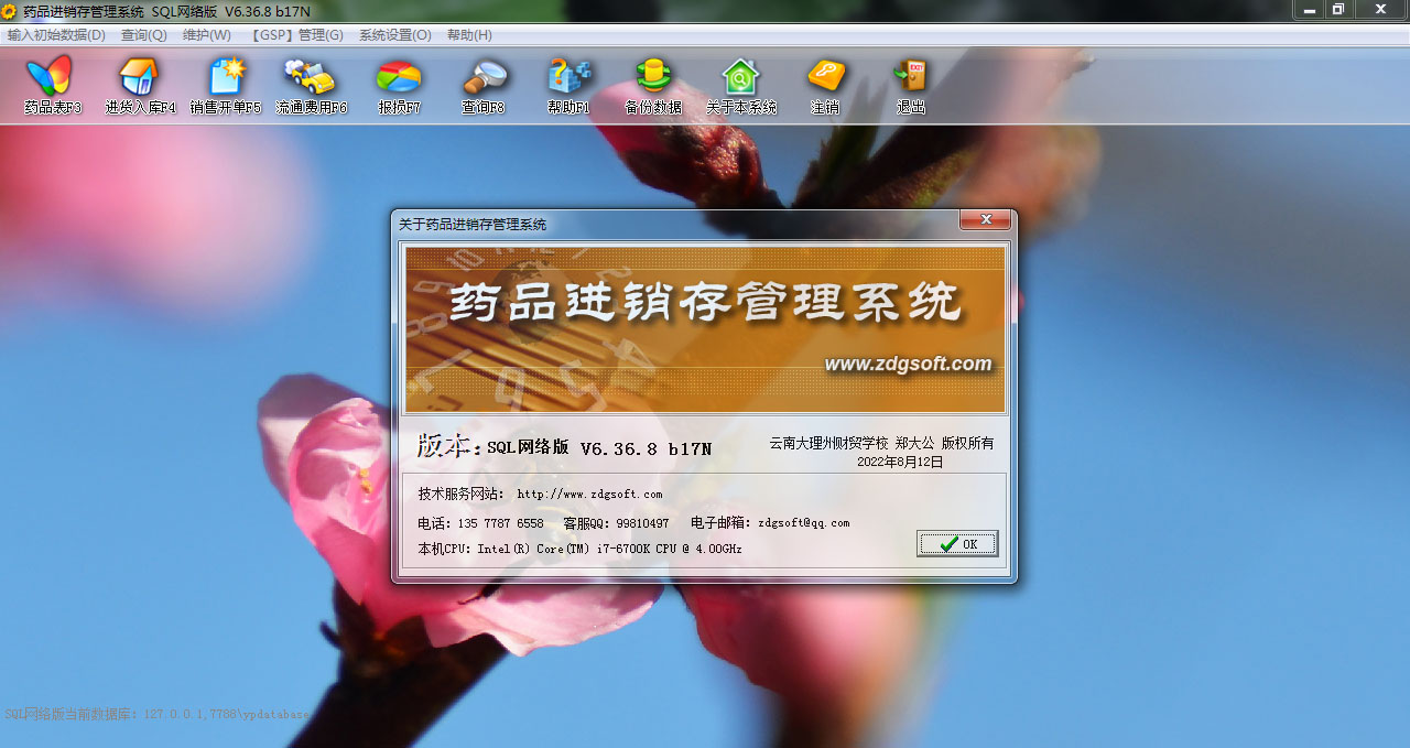 查看詳情