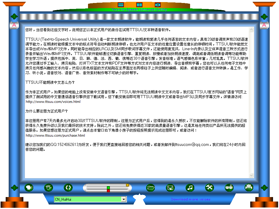 查看詳情