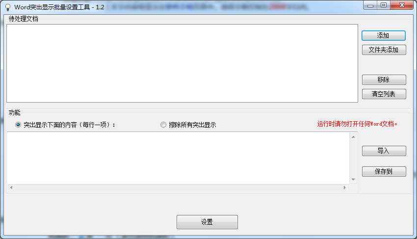 查看詳情