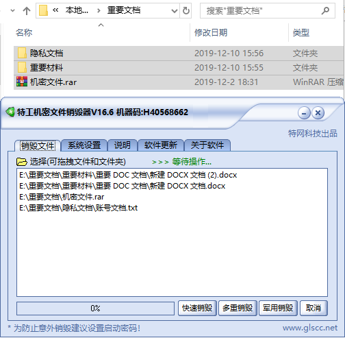 查看詳情