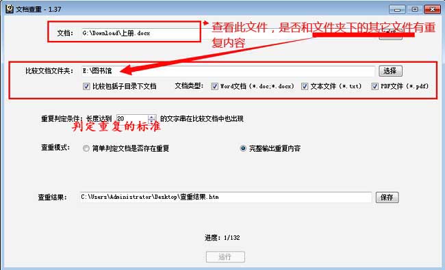 查看詳情