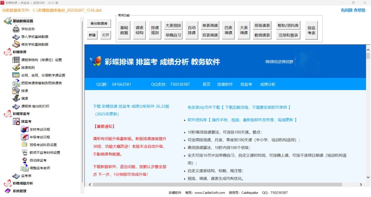 查看詳情