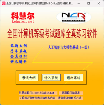 查看詳情