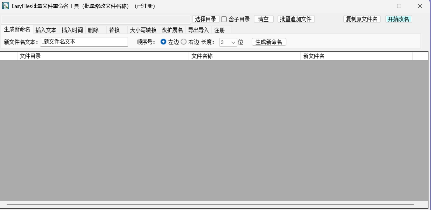 查看詳情