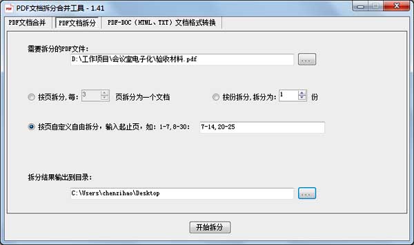 查看詳情