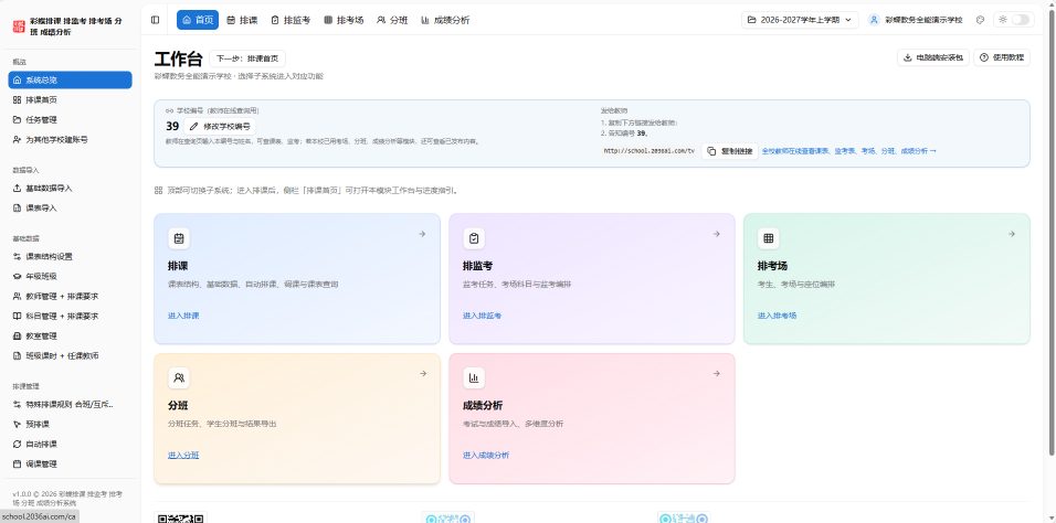 查看詳情